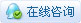 三亿·体育